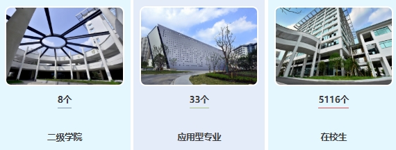 硅湖職業(yè)技術學院2.png