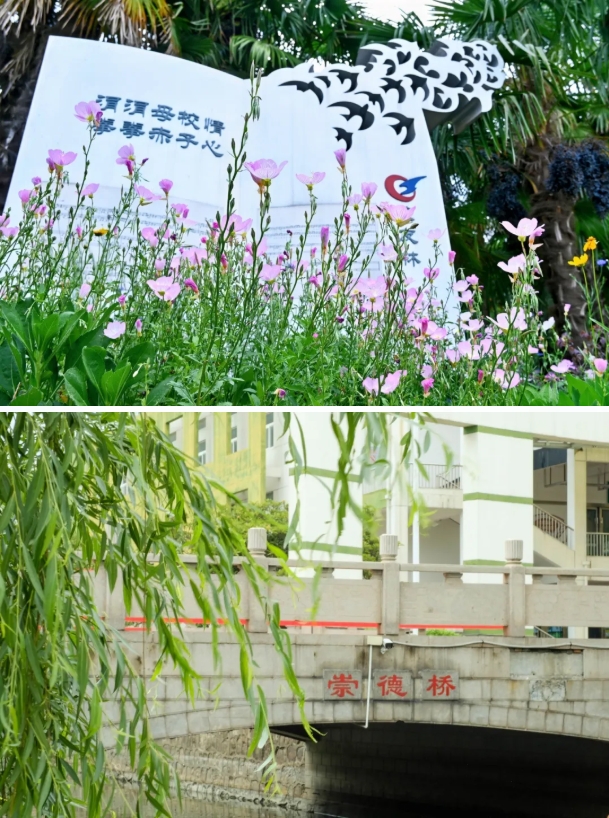 常州工程職業(yè)技術學院光影校園！ 邂逅“夏”一站美好2.png