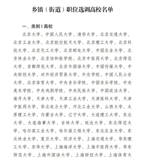 過本科線≠本科錄??！手把手教你設(shè)置“沖-穩(wěn)-保”志 愿梯隊(duì)！4_副本.jpg