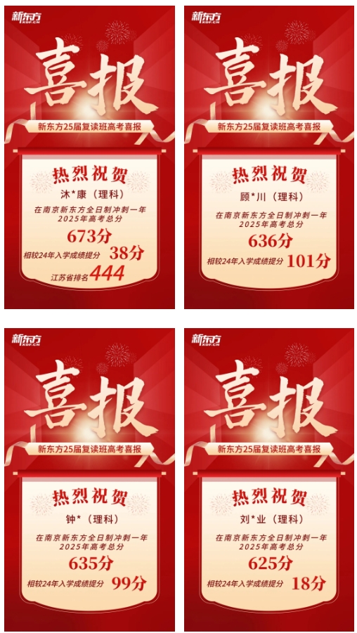 什么樣的學生適合復讀？復讀一年值不值？3.png
