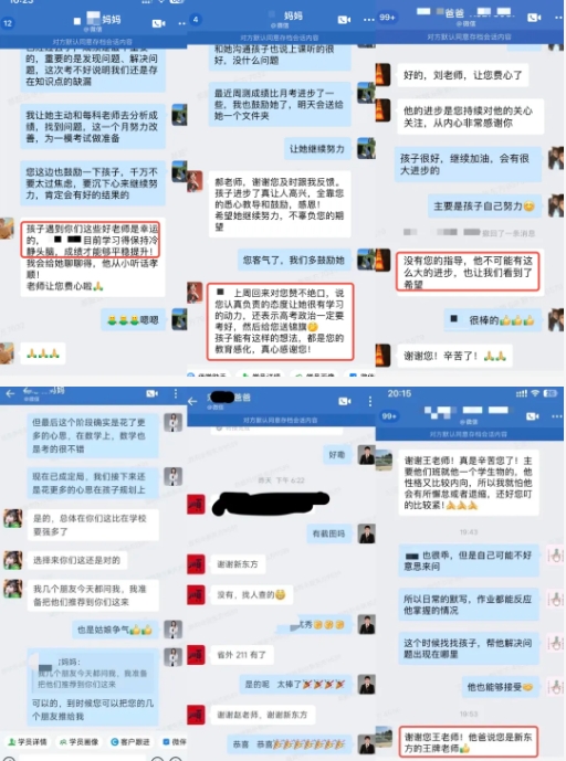 什么樣的學生適合復讀？復讀一年值不值？11.png