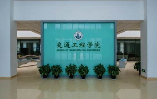 江蘇建筑技術(shù)學(xué)院 交通工程學(xué)院招生專業(yè)詳解2.png