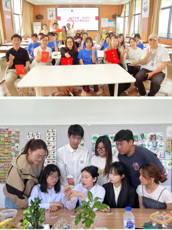 無錫城市職業(yè)技術(shù)學院 貿(mào)易金融學院——新商貿(mào)，鑄未來3.png