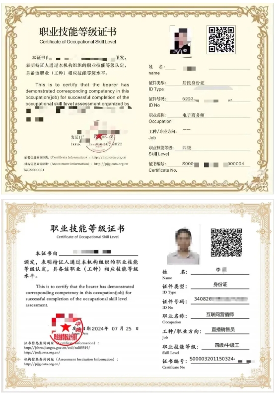 無錫城市職業(yè)技術(shù)學院 貿(mào)易金融學院——新商貿(mào)，鑄未來5.png