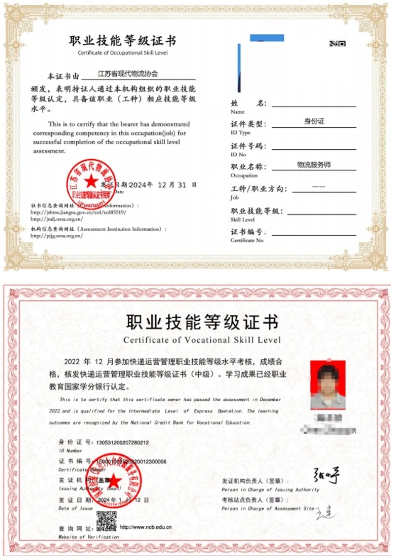 無錫城市職業(yè)技術(shù)學院 貿(mào)易金融學院——新商貿(mào)，鑄未來7.png