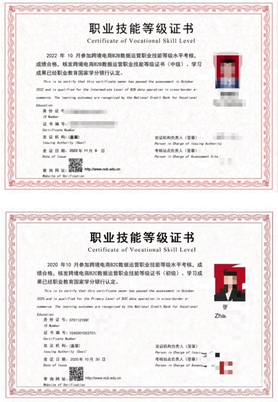 無錫城市職業(yè)技術(shù)學院 貿(mào)易金融學院——新商貿(mào)，鑄未來8.png