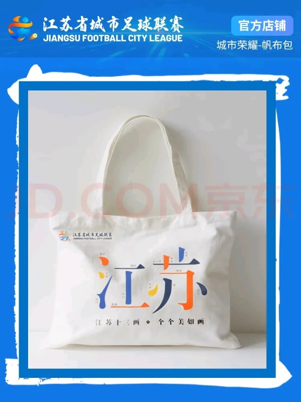 1752742306644967.jpg 常州工程學(xué)院2025年報(bào)考合集&招生互動(dòng)紀(jì)念特別活動(dòng)12_副本.jpg