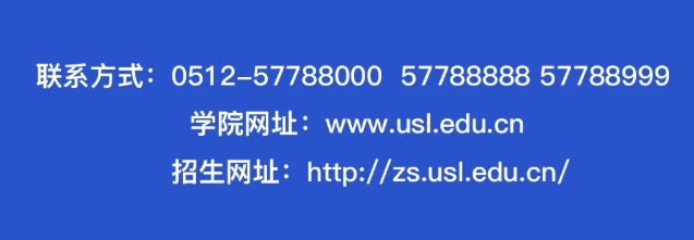硅湖職業(yè)技術(shù)學(xué)院.png