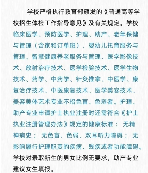 普通家庭瞄準(zhǔn)這6類高職?？茖I(yè)！電力、鐵路……3.png
