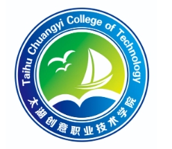 太湖創(chuàng)意職業(yè)技術(shù)學(xué)院.png