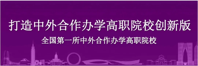 攜手華為共建鴻蒙智慧教室 蘇州百年職業(yè)學(xué)院打造教育數(shù)智化新標(biāo)桿.png