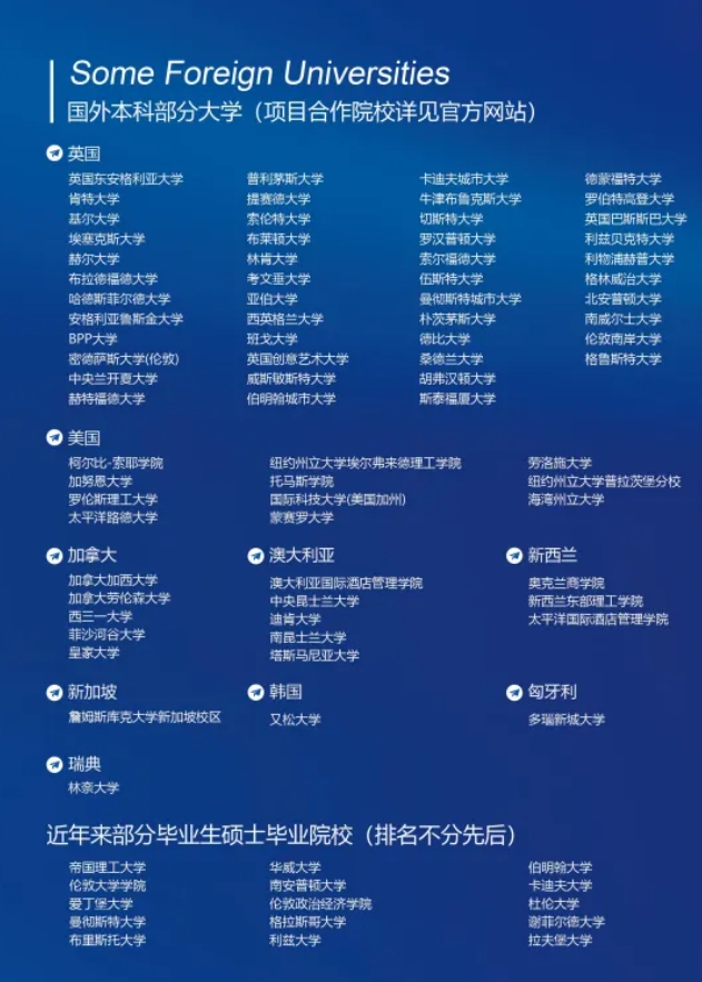 南京航空航天大學SQA AD 3+1項目5.png