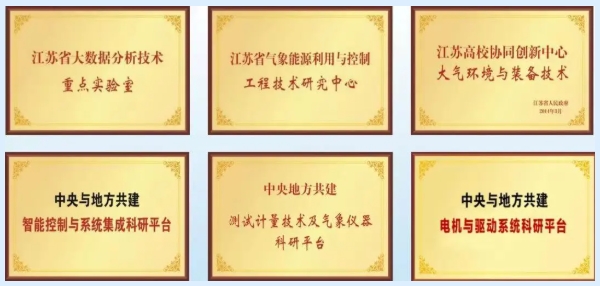 南京信息工程大學(xué)2+2國(guó)際本科招生專(zhuān)業(yè)解析2.png