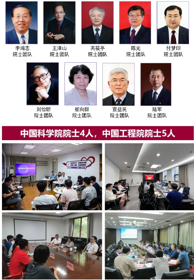 南京理工大學(xué)2025級(jí)鼎新創(chuàng)新人才班二次選拔7.png