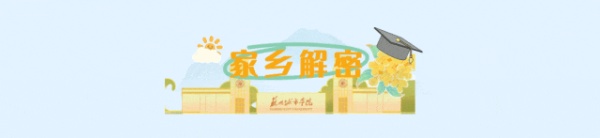 蘇州城市學院2025年新生大數(shù)據(jù)來了6_副本.jpg