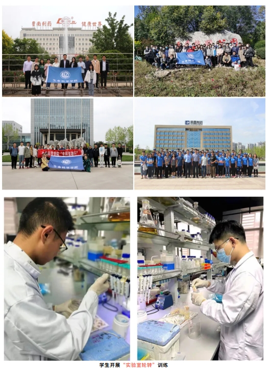 1756951374322021.png 天津大學(xué)生命科學(xué)學(xué)院5.png