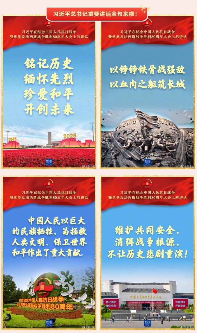 閱兵中的高考熱點(diǎn)！3.png