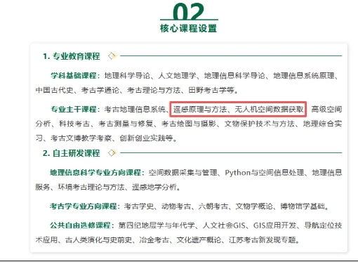 4年拿2個(gè)學(xué)位！新專業(yè)，火了！5.png