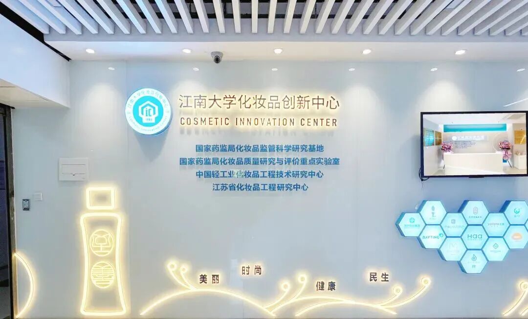 1760059307660410.jpg 江南大學.jpg