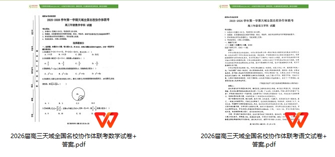 1760152557687976.png 天域.png