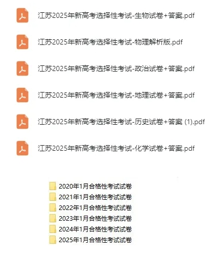 1760324642114234.png 合格考試卷.png