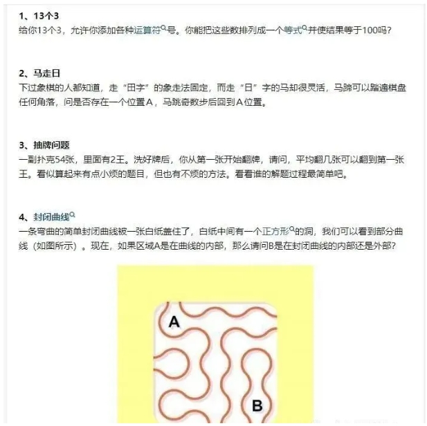 正在申請(qǐng)中！2026年報(bào)考香港大學(xué)多元卓越計(jì)劃該如何準(zhǔn)備？2.png