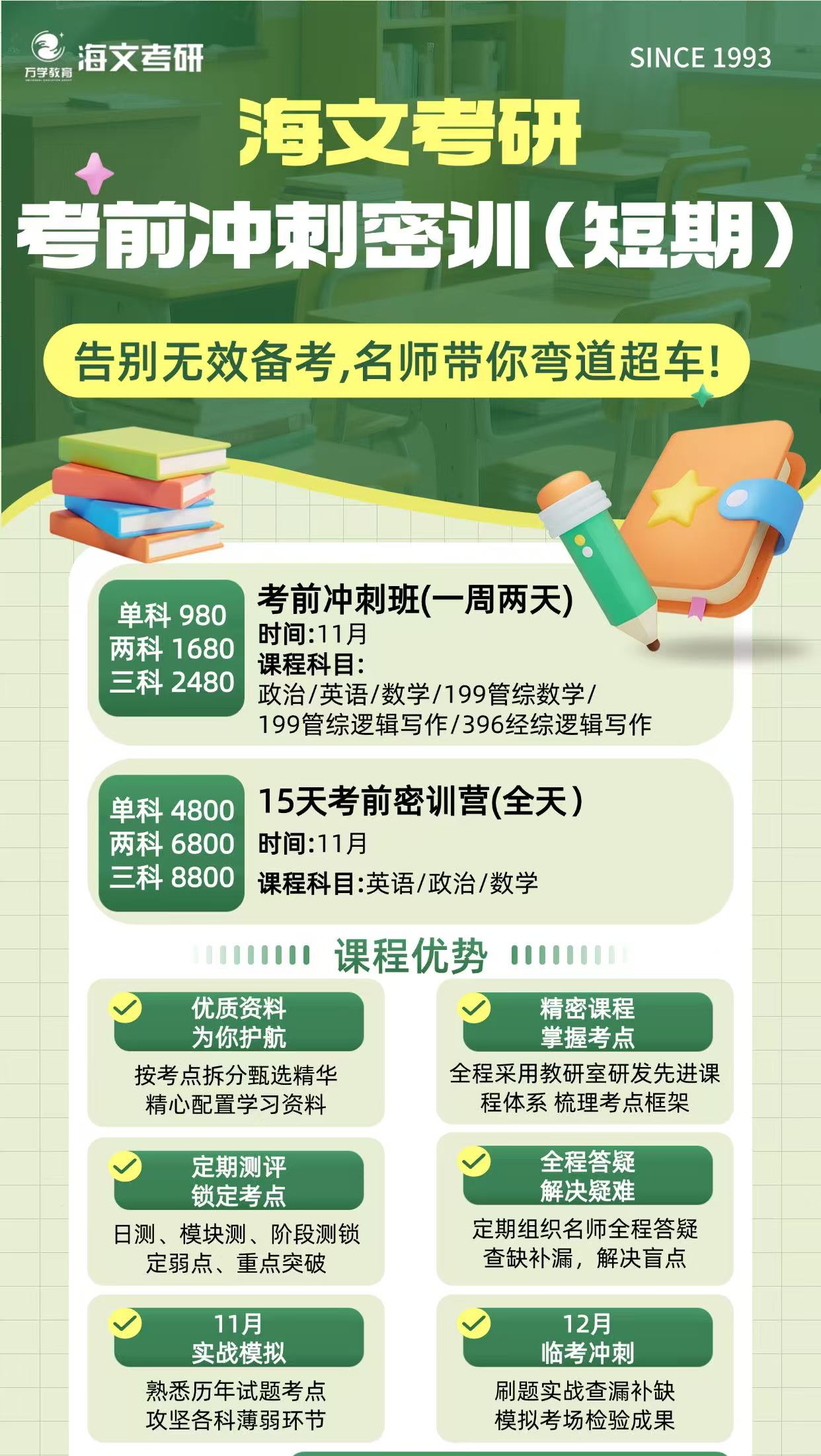 1761535850917418.jpg 6458006d5fde64b000f3145770a71dcb.jpg