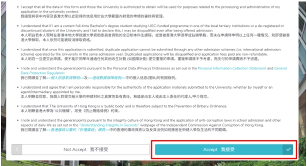 香港大學(xué)2026年內(nèi)地本科招生網(wǎng)上申請(qǐng)指南（高考）3.png