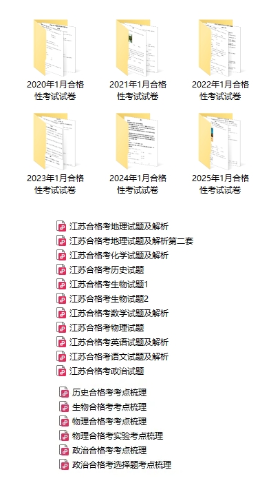 合格考10合格，高職提前招生能報考哪些學(xué)校？3.png
