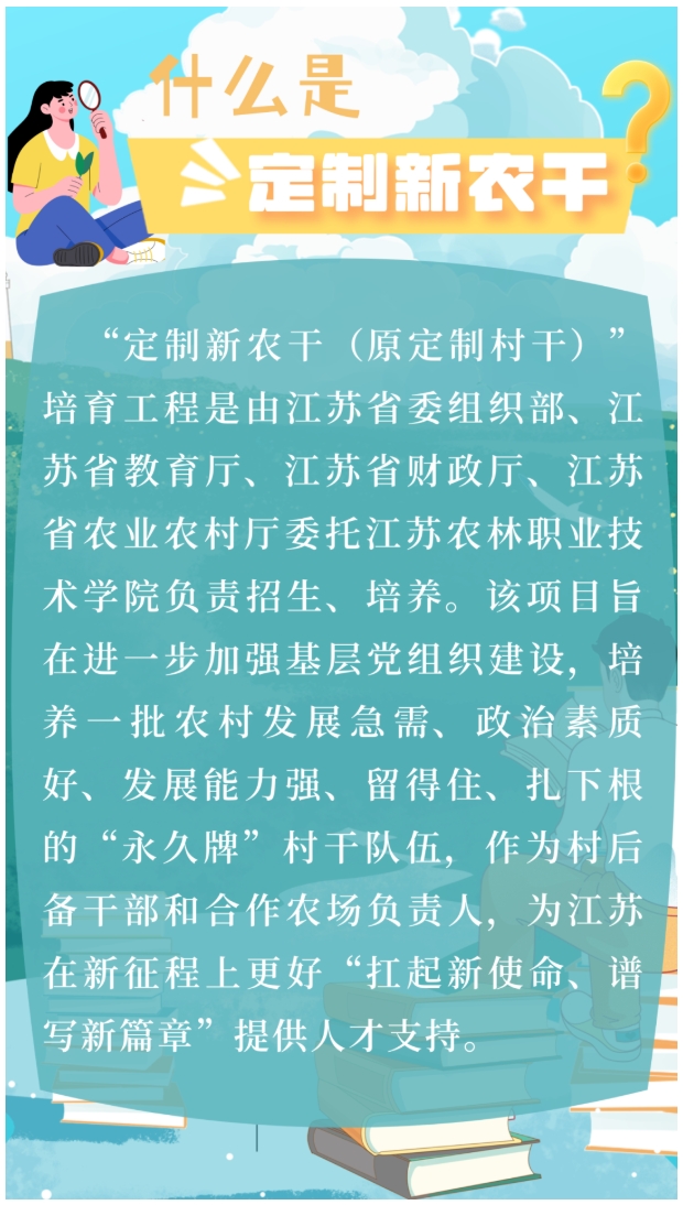 必看！高職單招中“包就業(yè)” 的那些院校專業(yè)匯總！13.png
