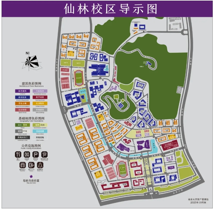 南京大學(xué)仙林校區(qū)，也要擴(kuò)容了！22.png