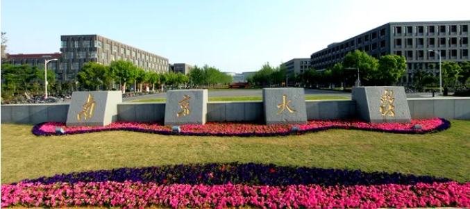 南京大學(xué)仙林校區(qū)，也要擴(kuò)容了！2.png