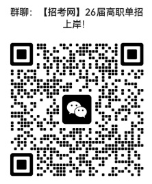 1765423331463803.jpg 26單招群_副本.jpg