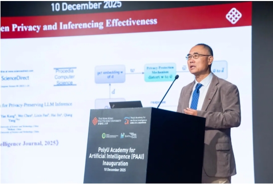 AI大牛坐陣！香港理工大學成立人工智能高等研究院！5.png