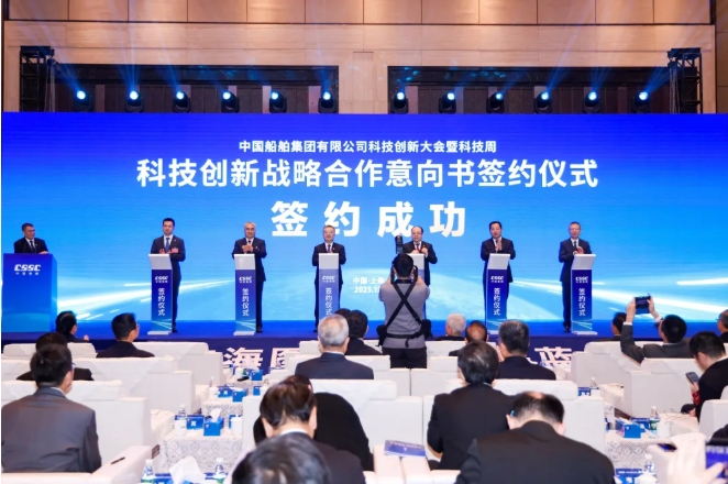 武漢理工，簽約中國船舶集團(tuán).png
