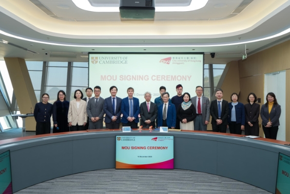 香港城市大學(xué)（東莞）與劍橋大學(xué)簽署合作備忘錄2.png