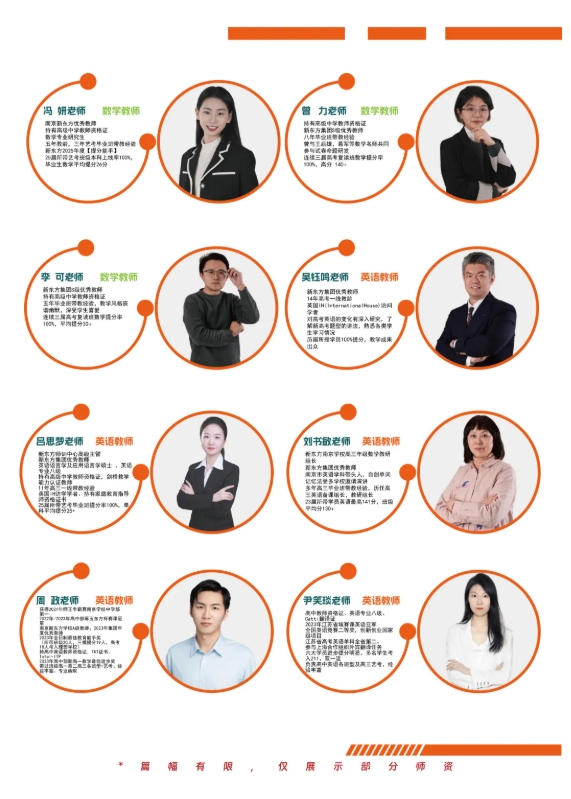 藝術(shù)生文化課沖刺要怎么選擇？新東方藝考文化沖刺課11.png