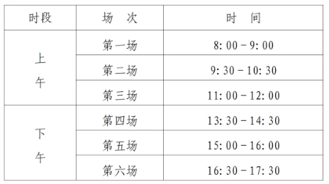 江蘇省2026年普通高中學(xué)業(yè)水平合格性考試（信息技術(shù)）明日開考！.png