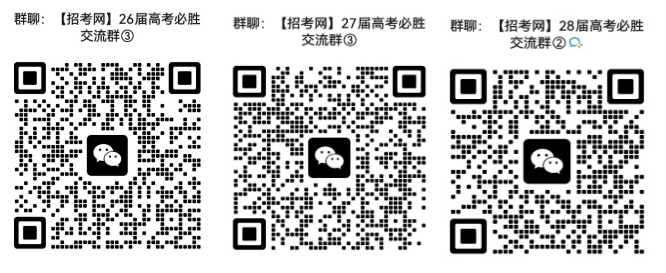 1767927209463387.png 高中.png