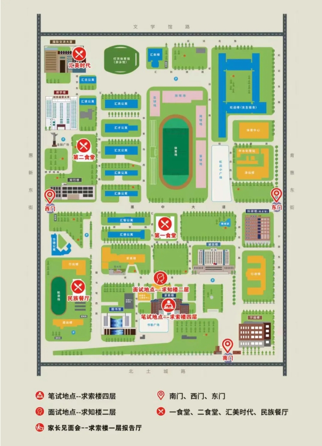1768190118623935.png 對(duì)外經(jīng)濟(jì)貿(mào)易大學(xué)2026年外語類保送生測(cè)試通知.png