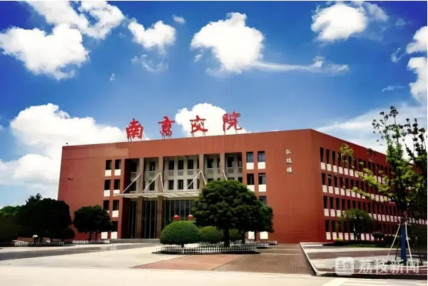 1768272779295022.png 南京交通職業(yè)技術(shù)學(xué)院開設(shè)“建筑加固與修復(fù)技術(shù)”專業(yè)7.png