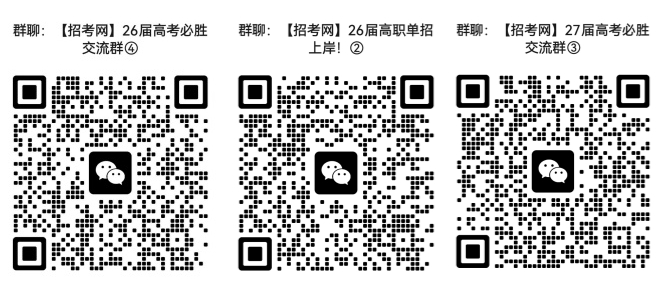 1768440619451971.png 高中群.png