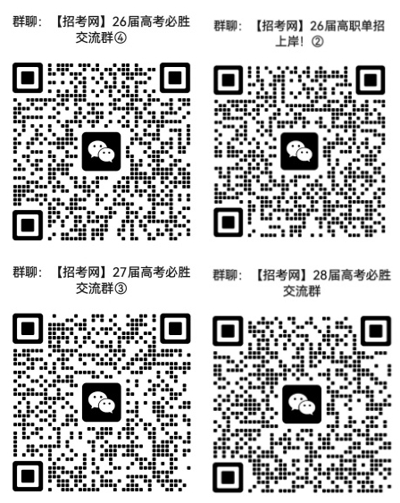 1768961669991278.png 高中群.png