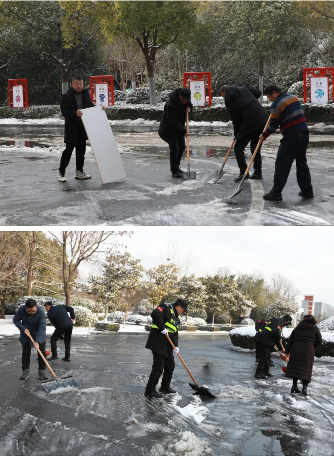 1768964782201072.png 臻美鹽幼 當(dāng)鹽幼遇上初雪15.png