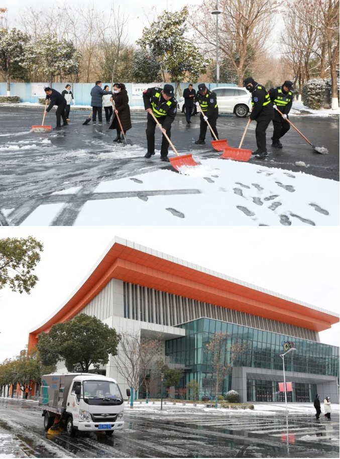 1768964786352054.png 臻美鹽幼 當(dāng)鹽幼遇上初雪16.png