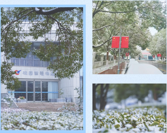初雪治愈，靜謐如畫(huà)！常州工程學(xué)院披上冬日銀裝！3.png