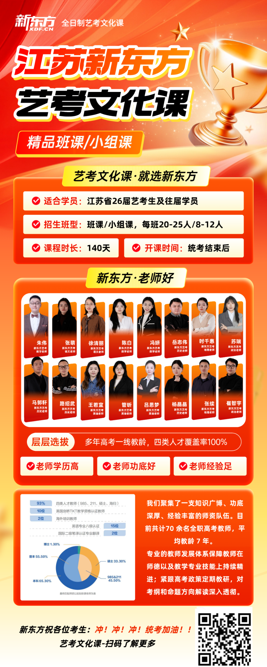 1769053642147083.png 640.png