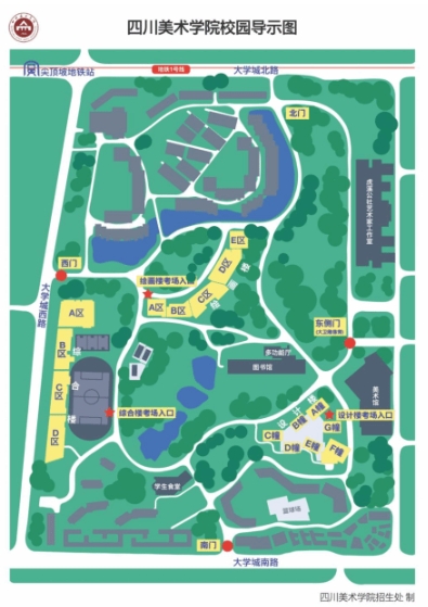 四川美術(shù)學(xué)院2026年本科招生現(xiàn)場復(fù)試考生須知發(fā)布2.png