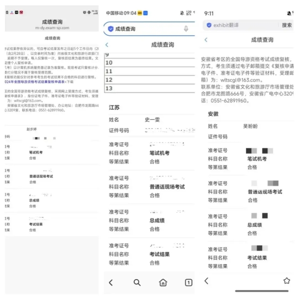 從課堂到賽場(chǎng)，硅湖2025 “獎(jiǎng)” 不完的精彩！3.png