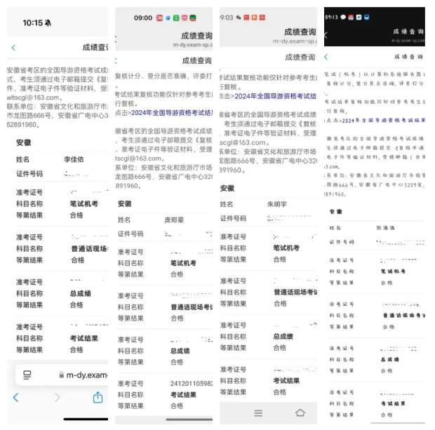 從課堂到賽場(chǎng)，硅湖2025 “獎(jiǎng)” 不完的精彩！4.png